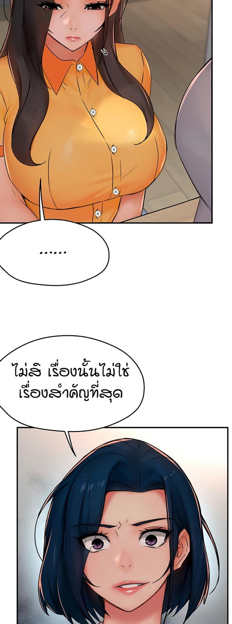 page-20