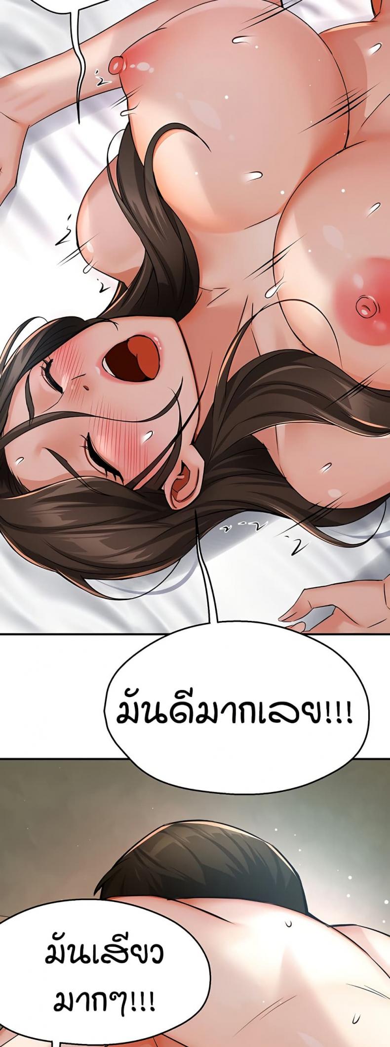 page-44