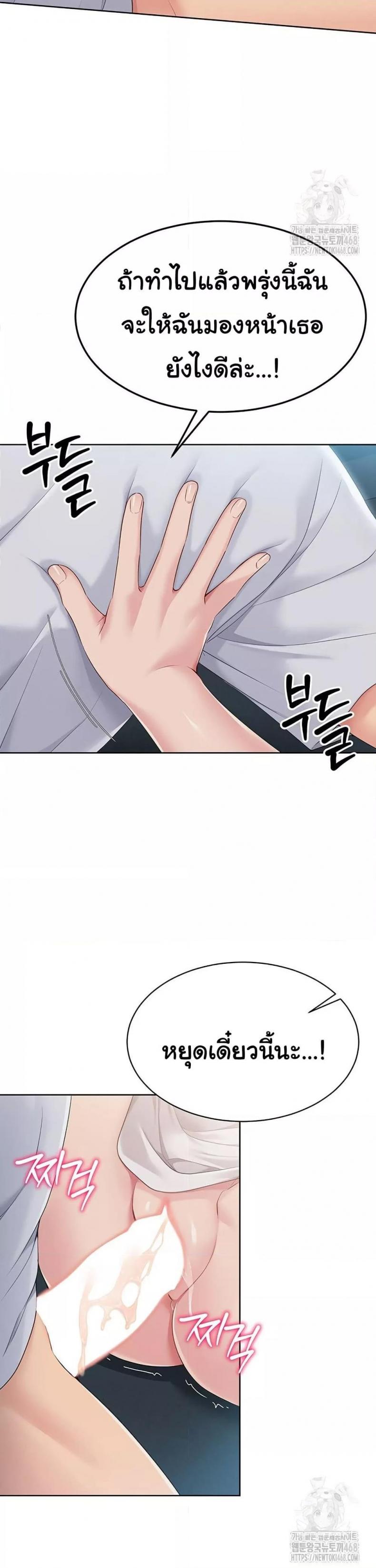 page-34