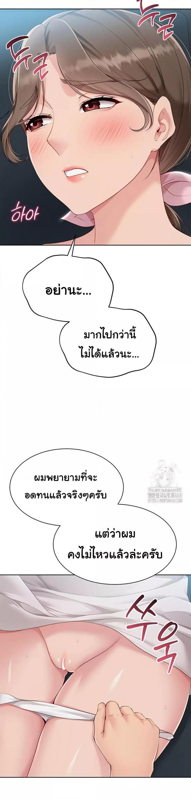 page-31