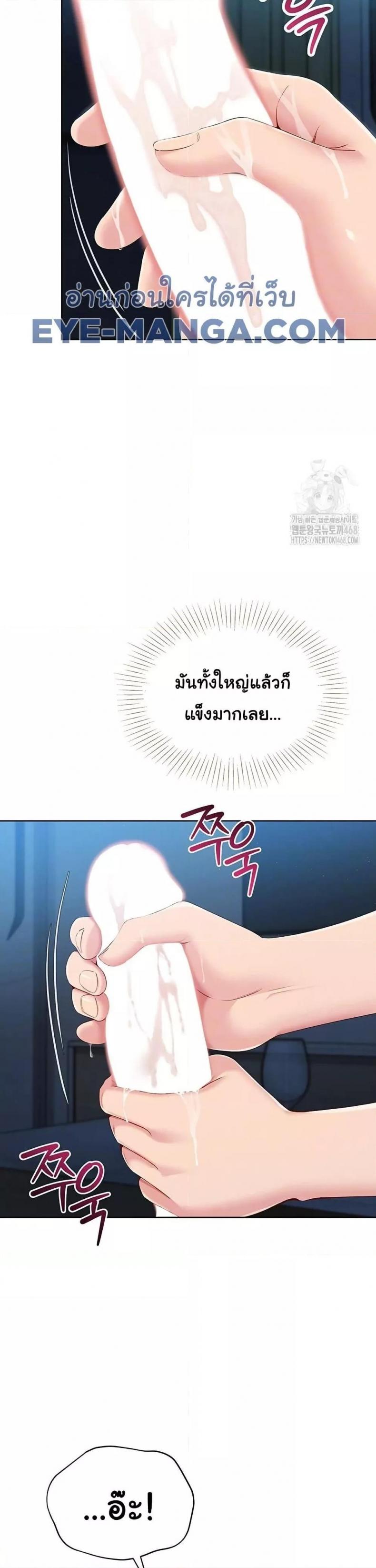 page-7