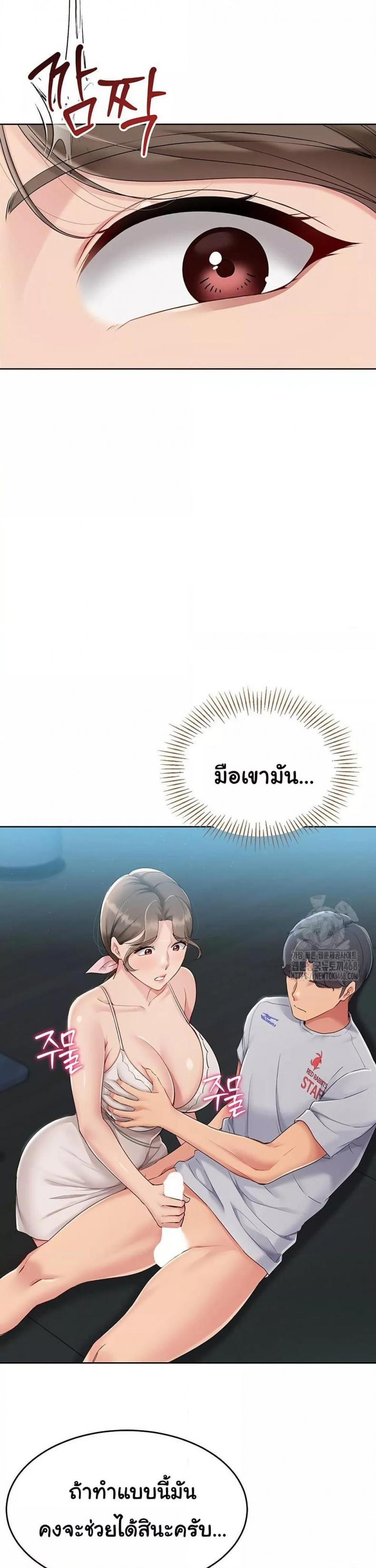page-14