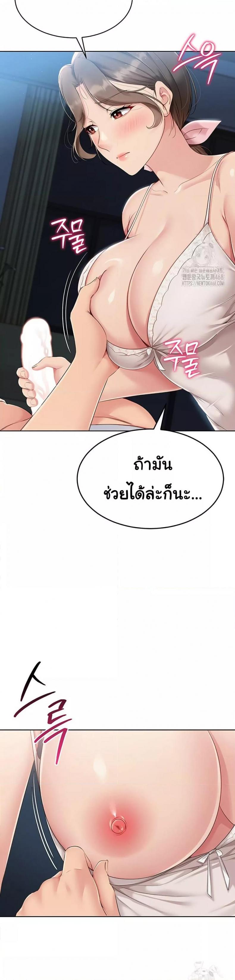 page-16