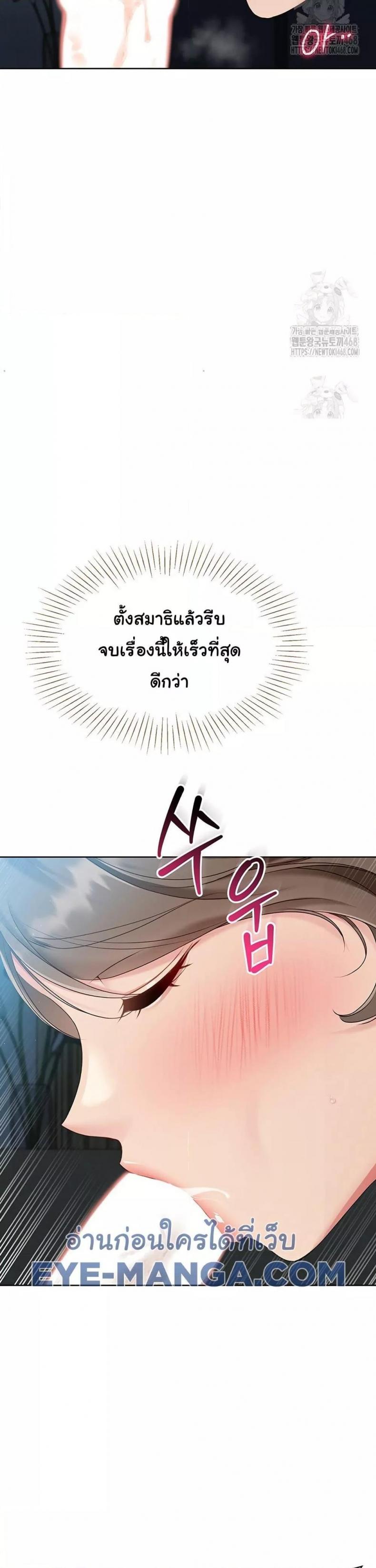 page-22
