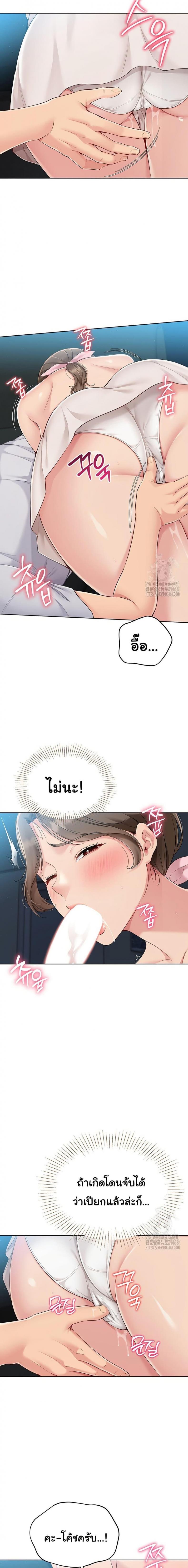 page-24