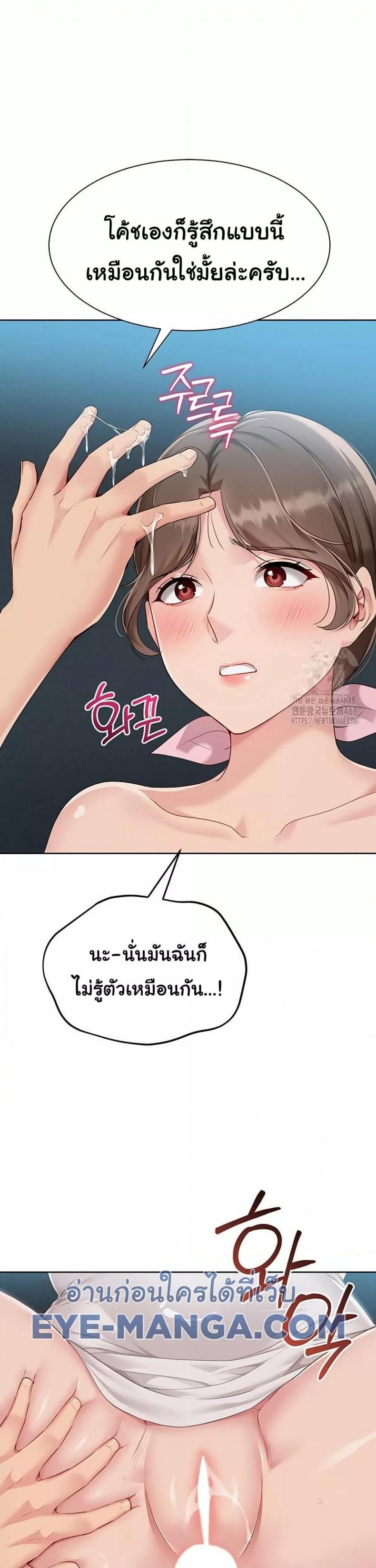 page-32