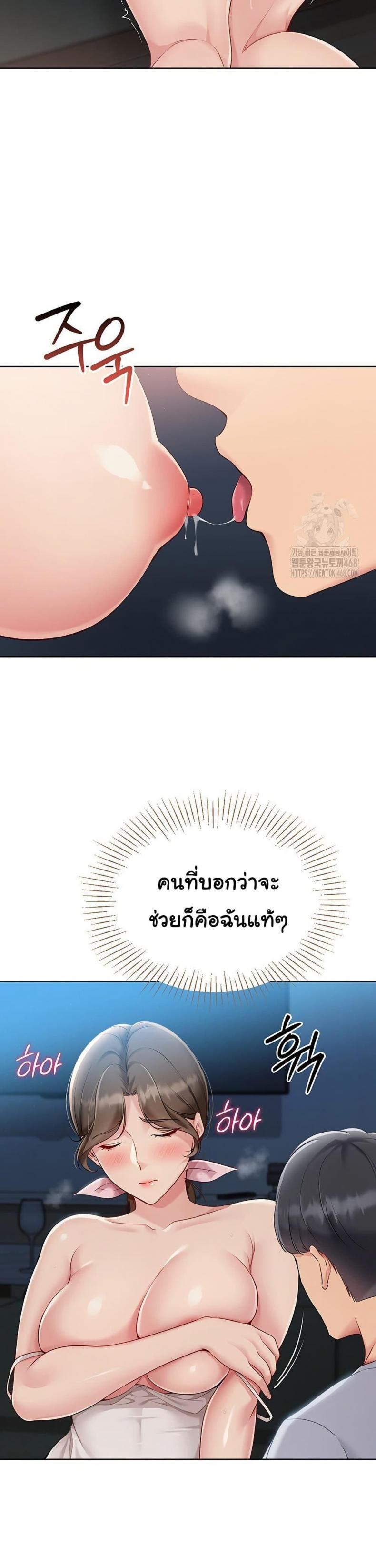 page-20