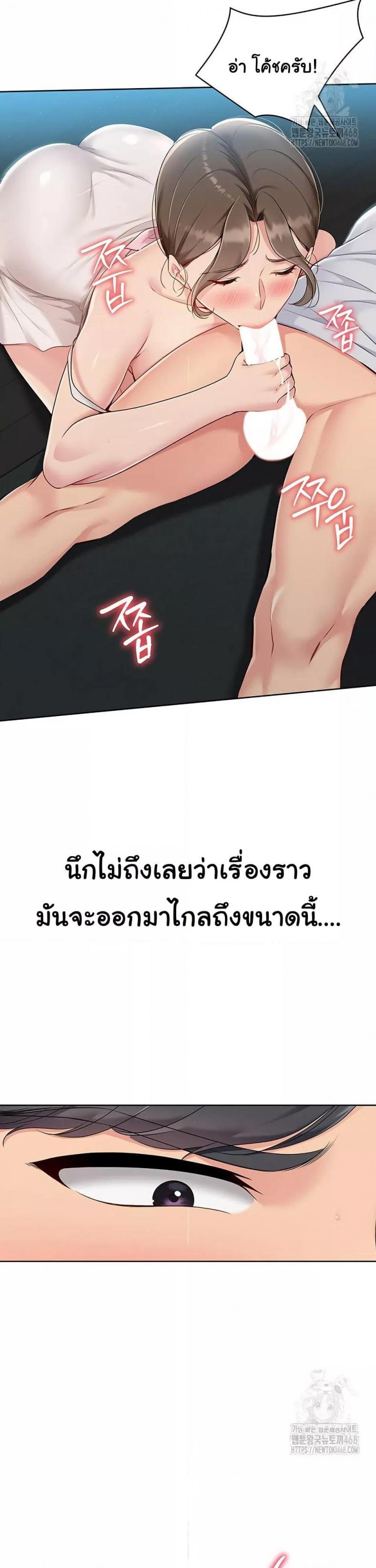 page-23