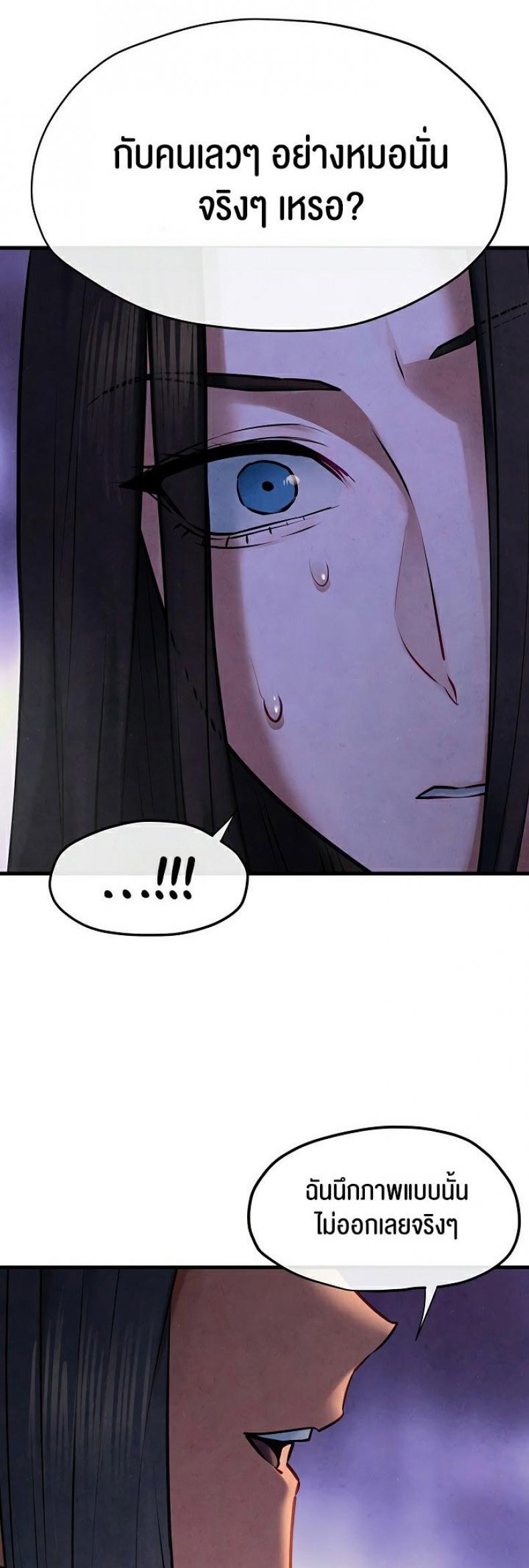 page-36