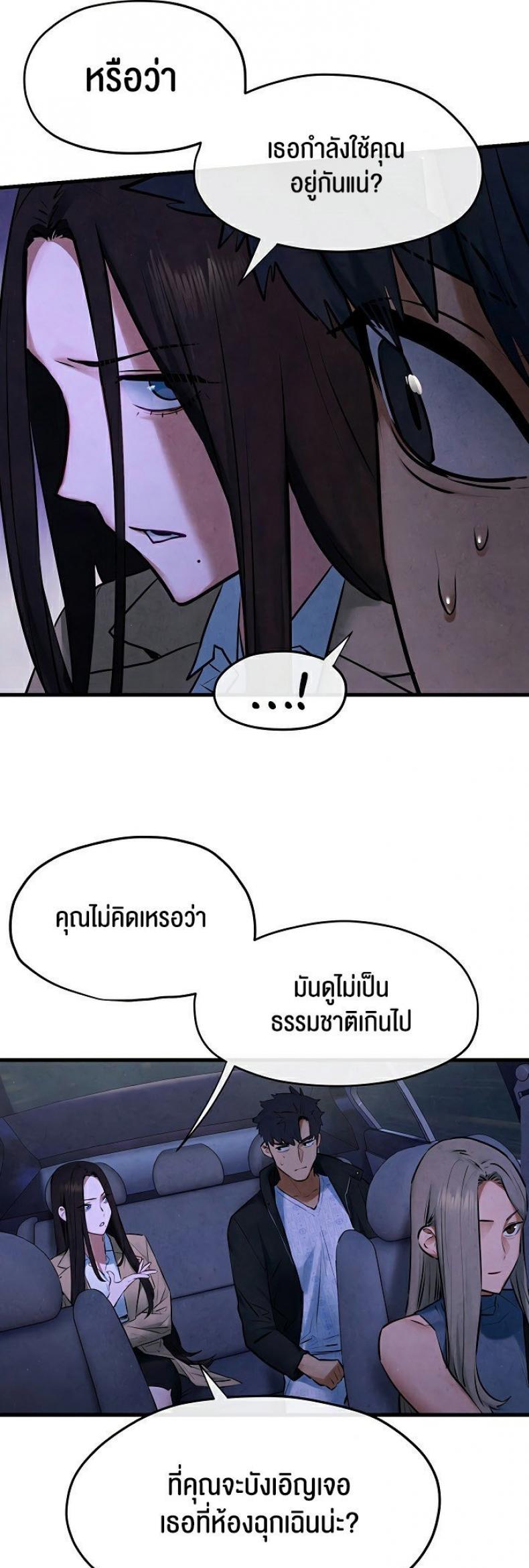 page-33