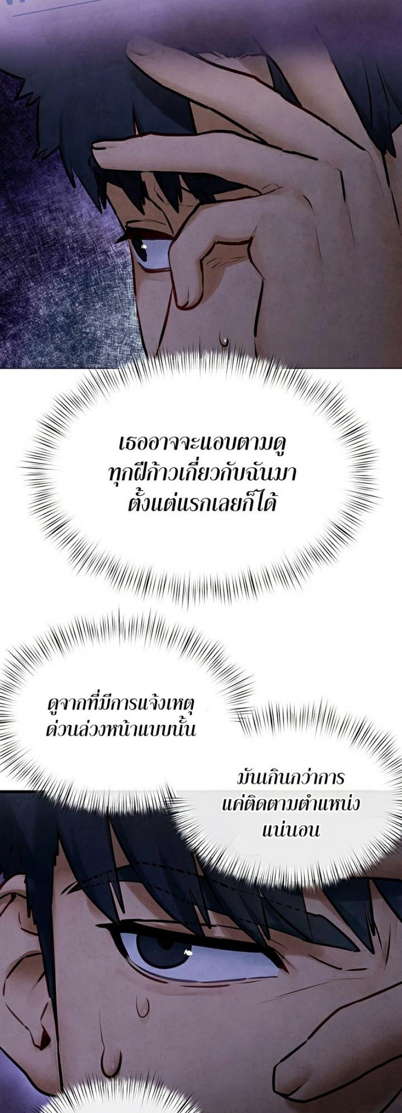 page-24