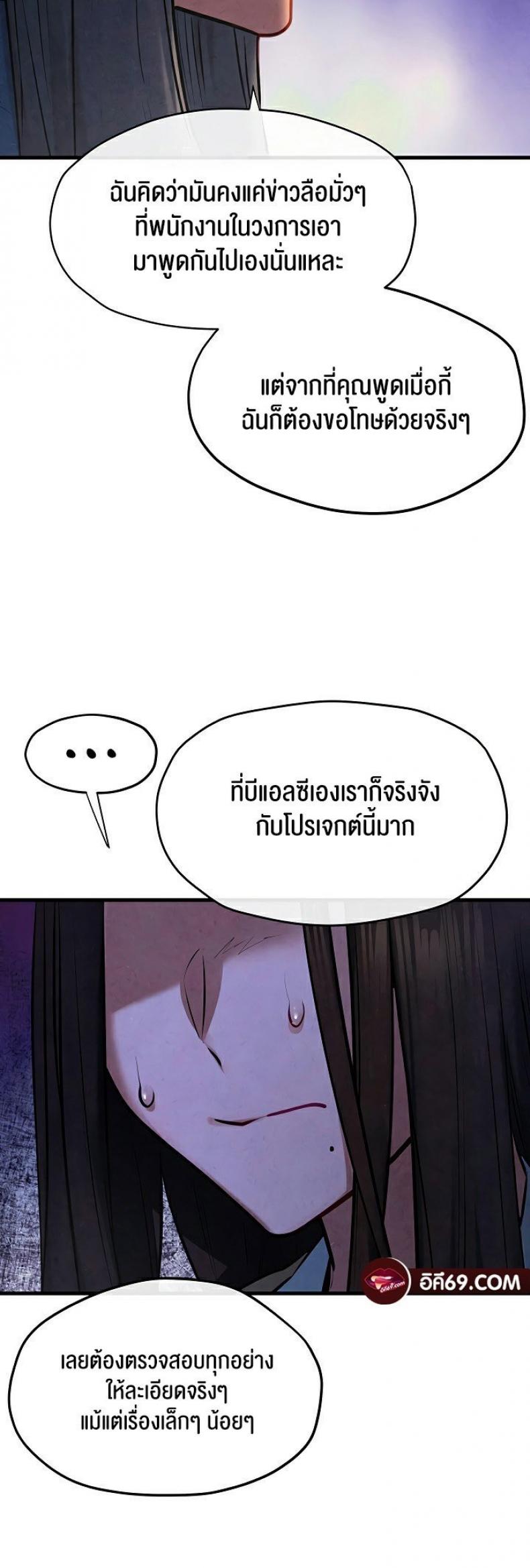page-37