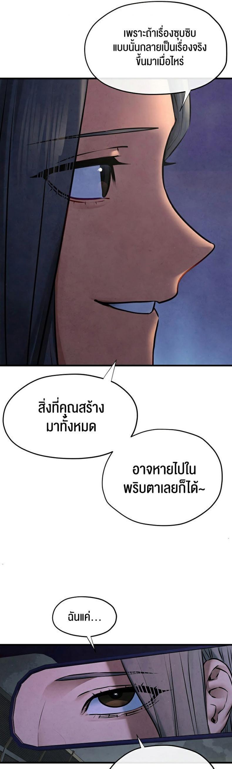 page-38