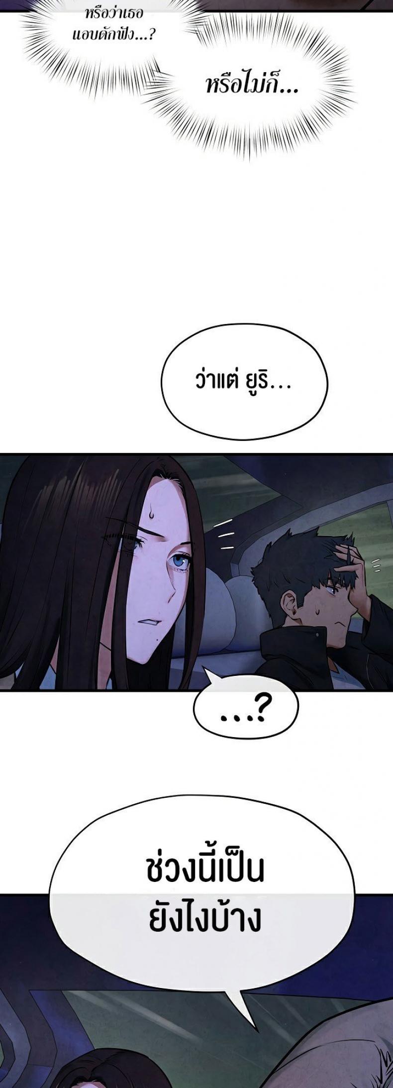 page-25
