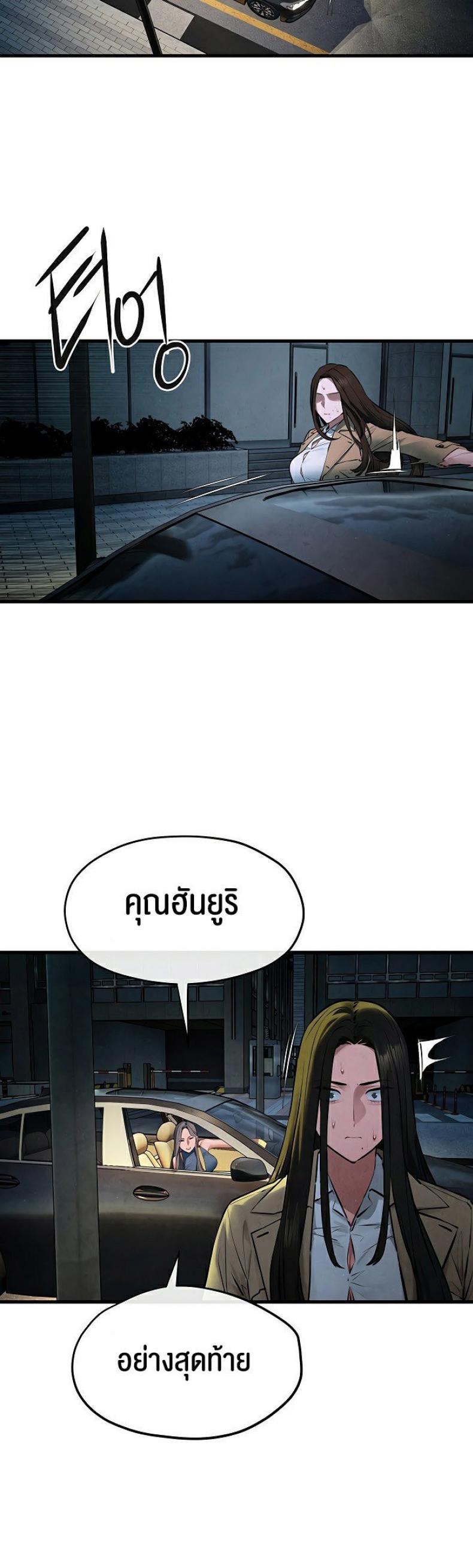 page-40