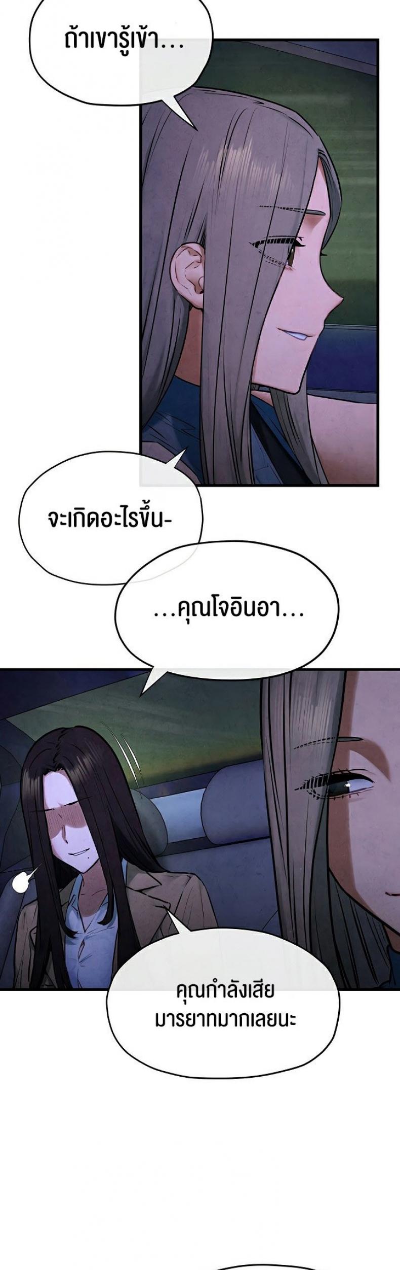 page-29