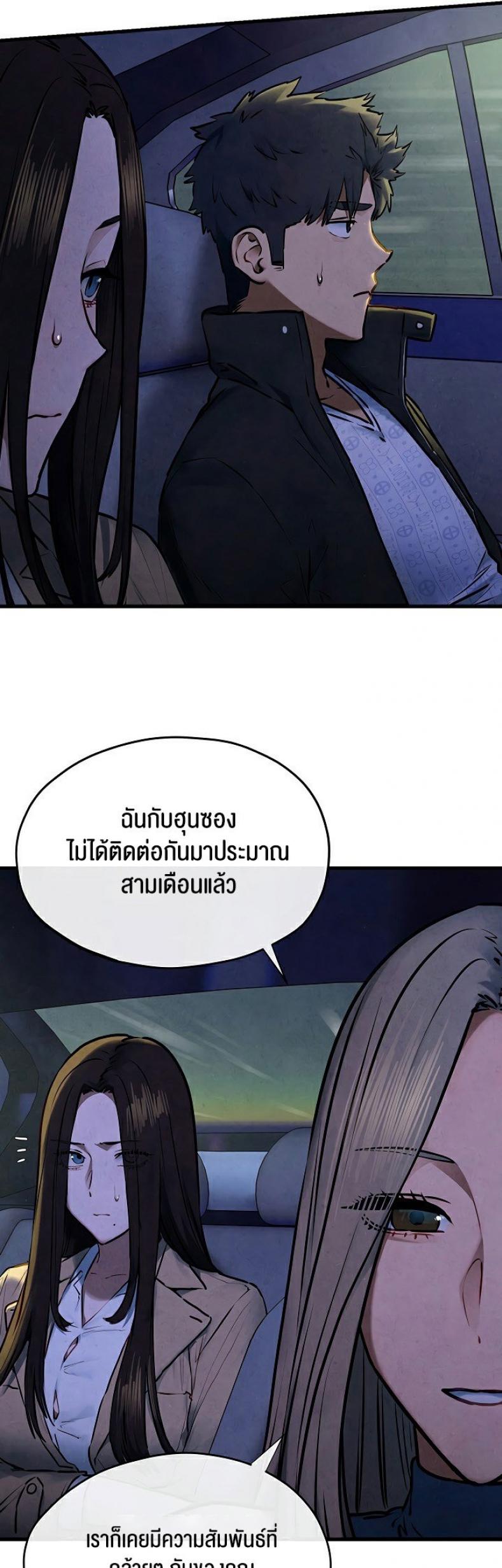 page-18