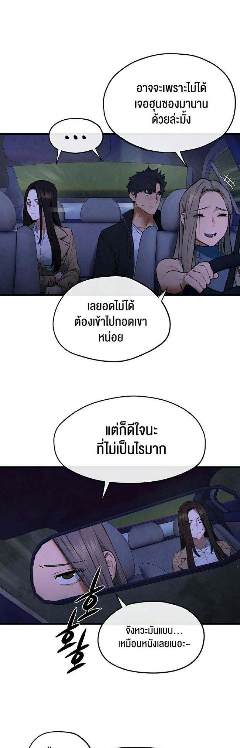 page-21