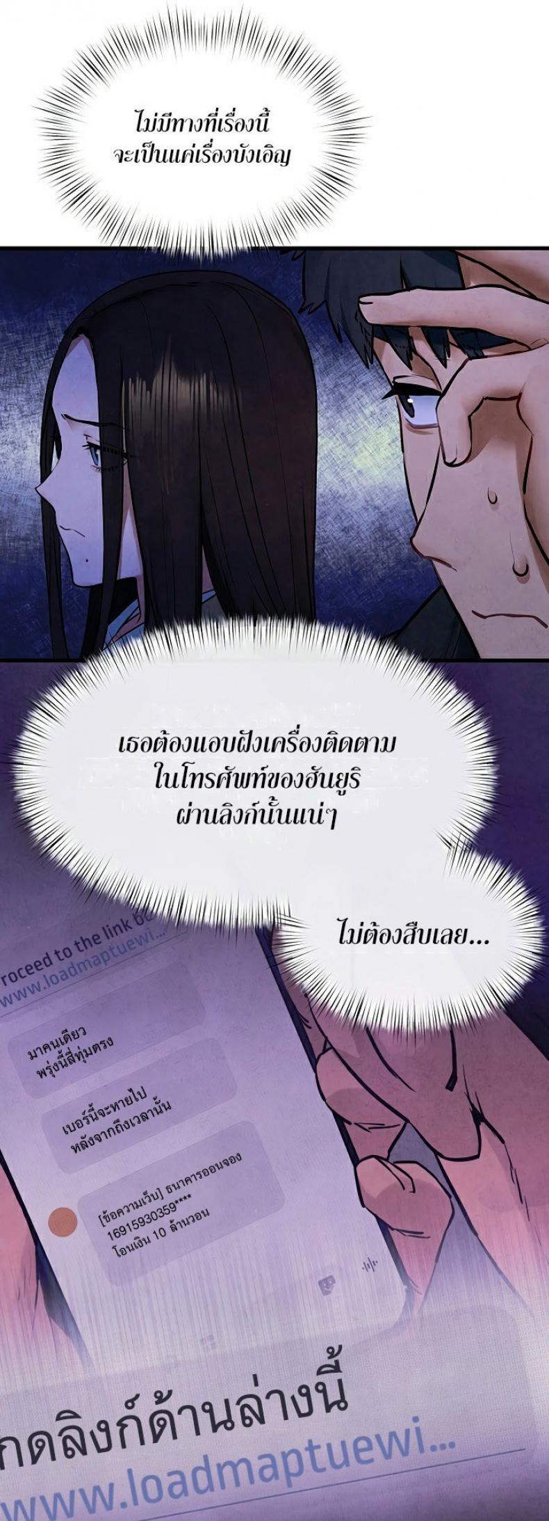 page-23