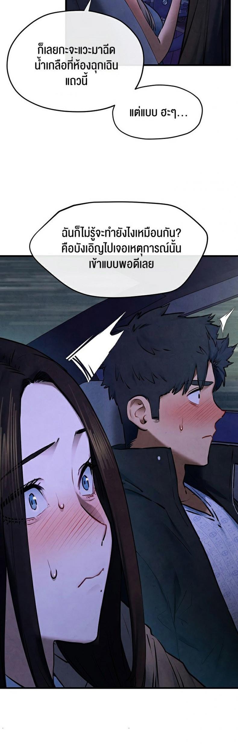 page-20