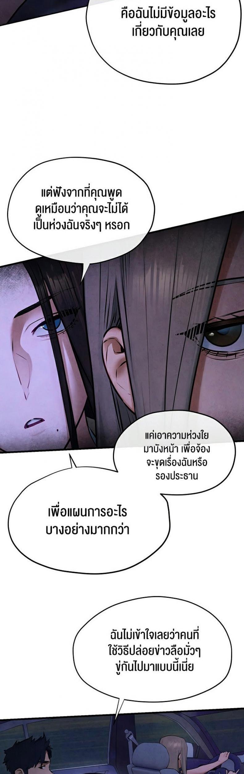page-31