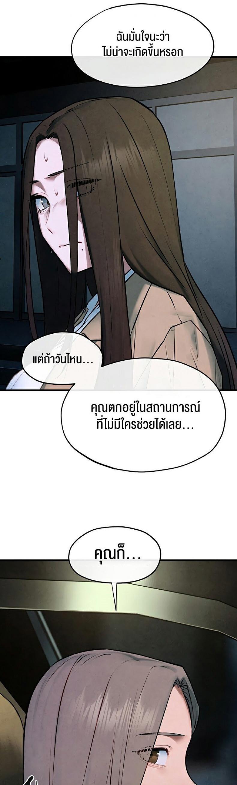 page-41