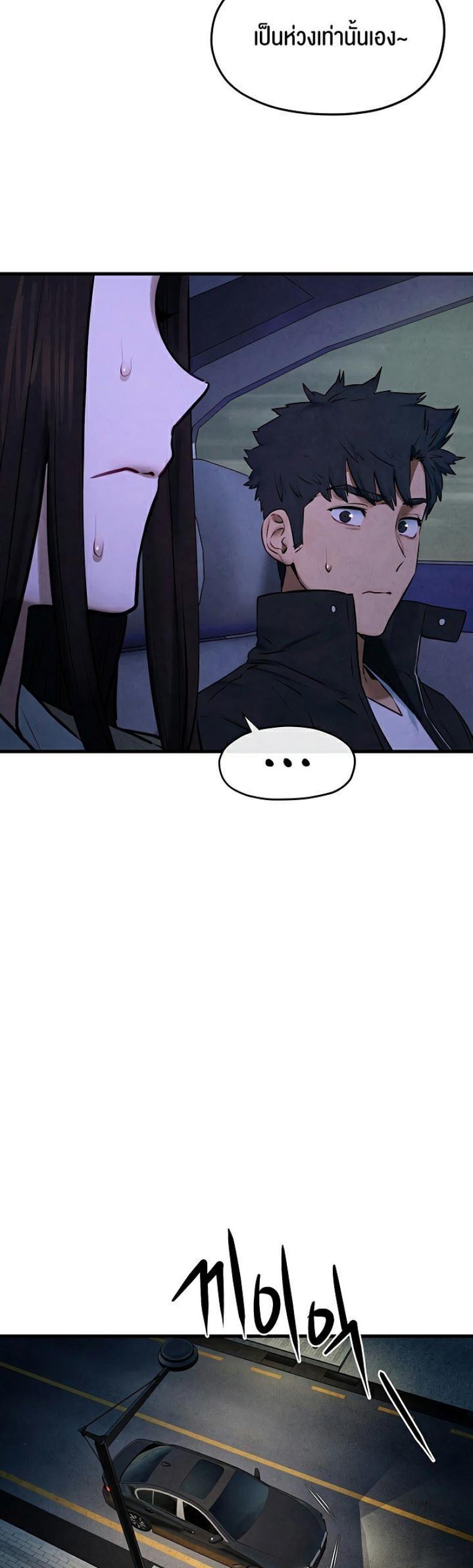 page-39