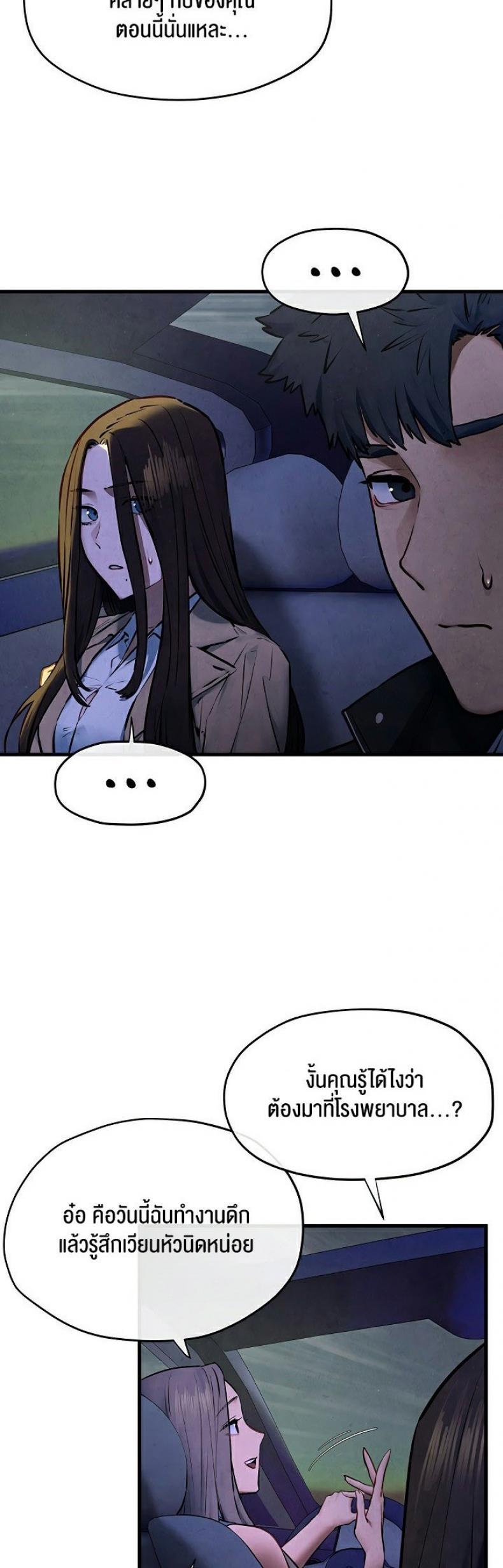 page-19