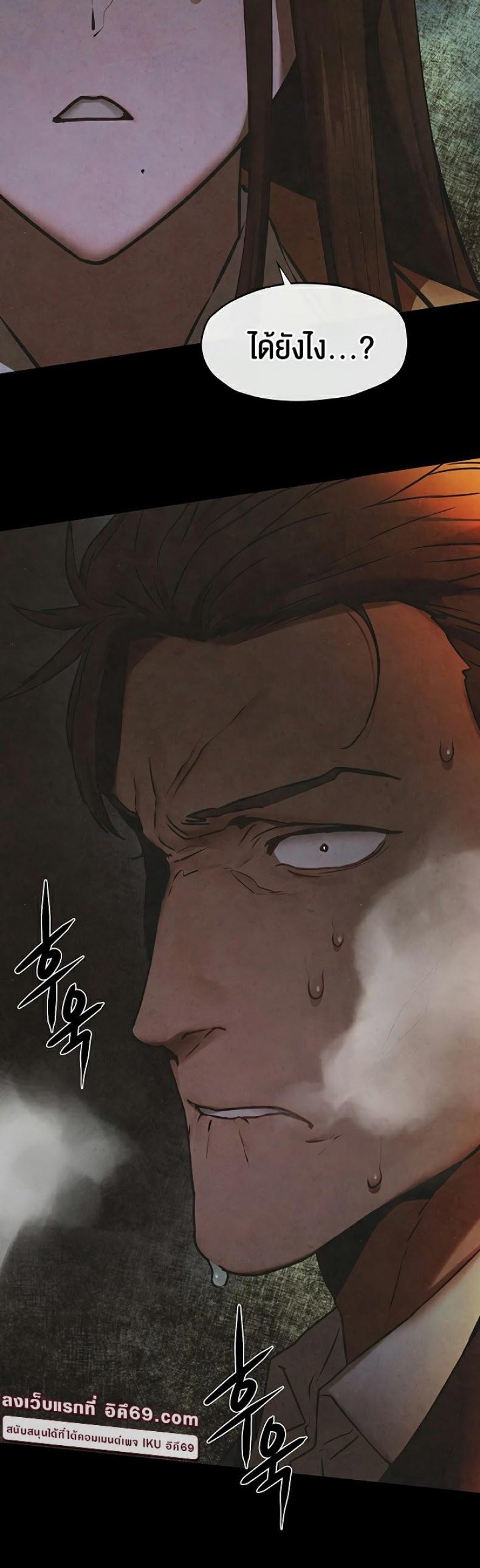 page-52