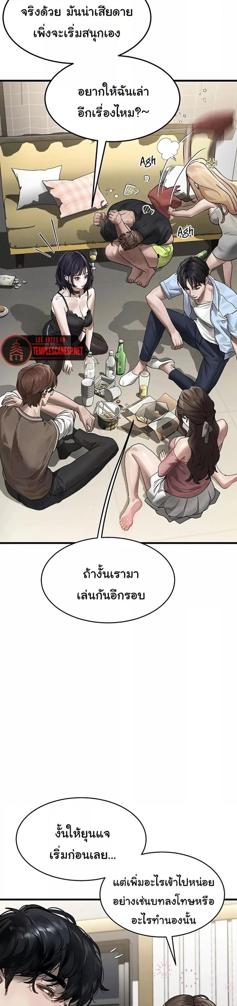 page-52