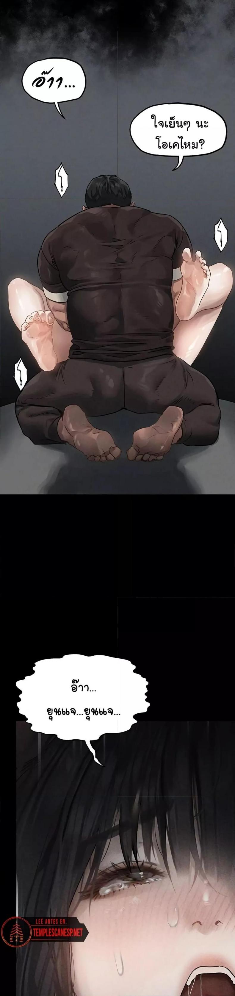 page-59