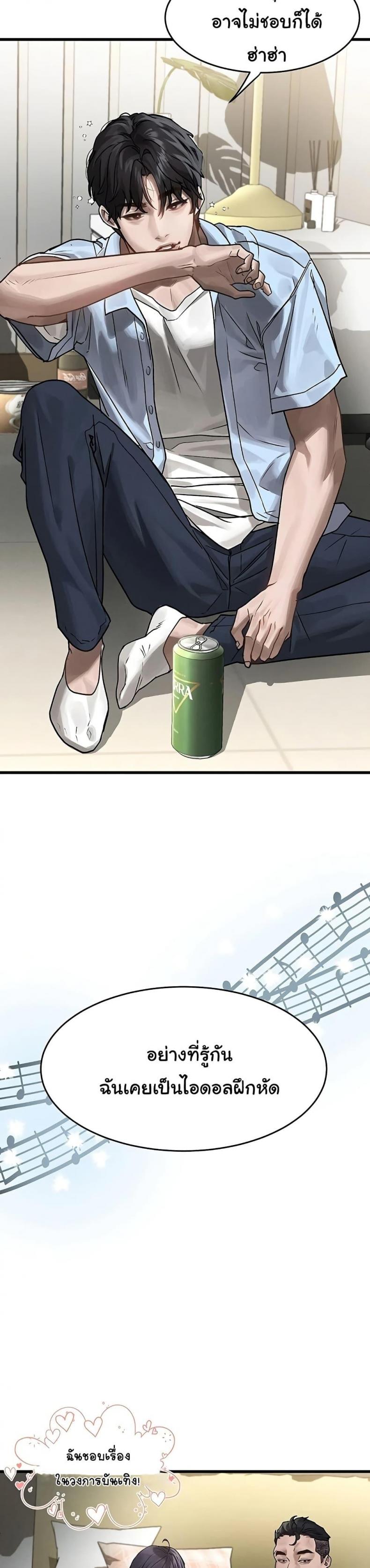 page-54