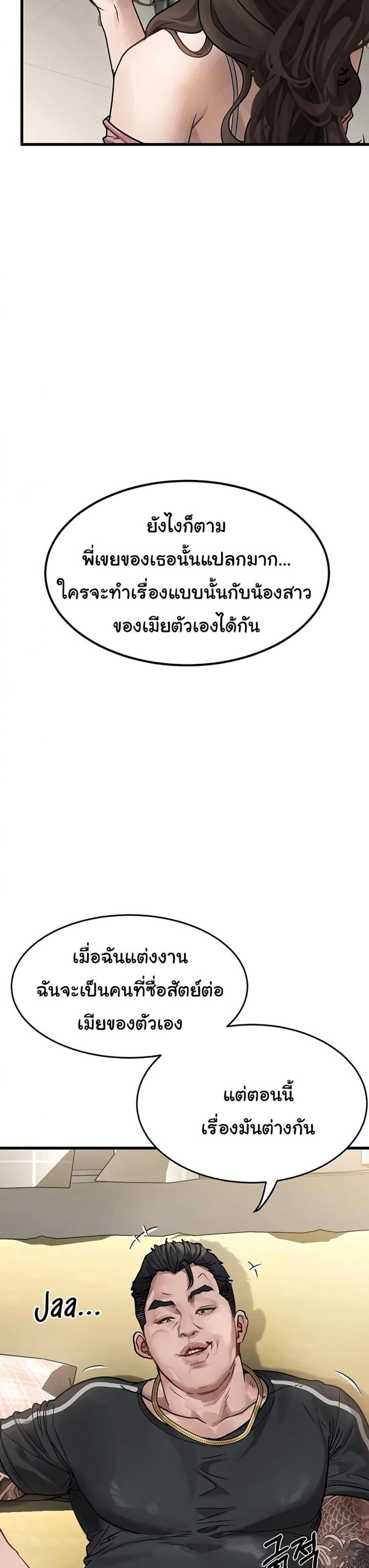 page-49