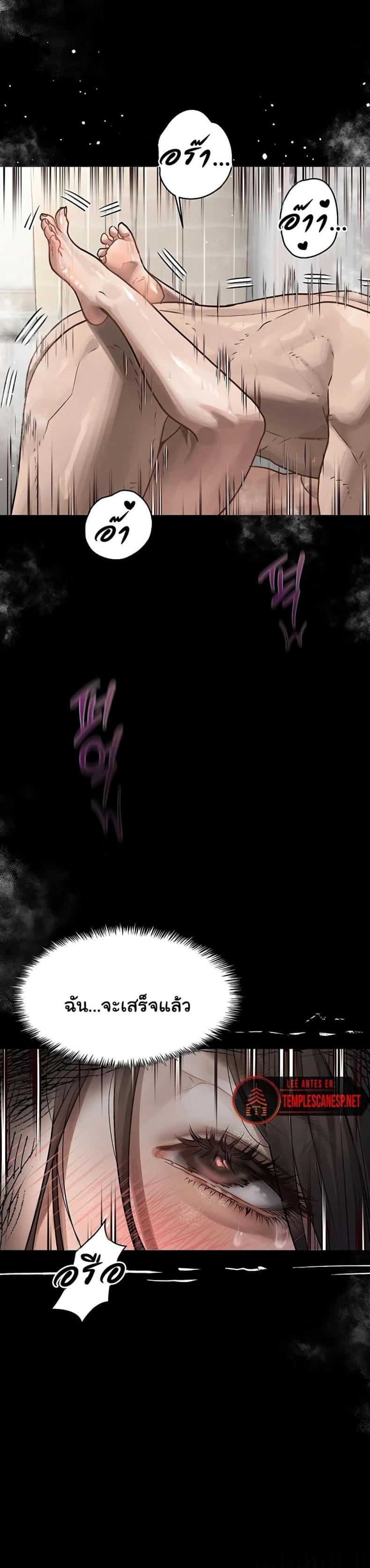 page-30