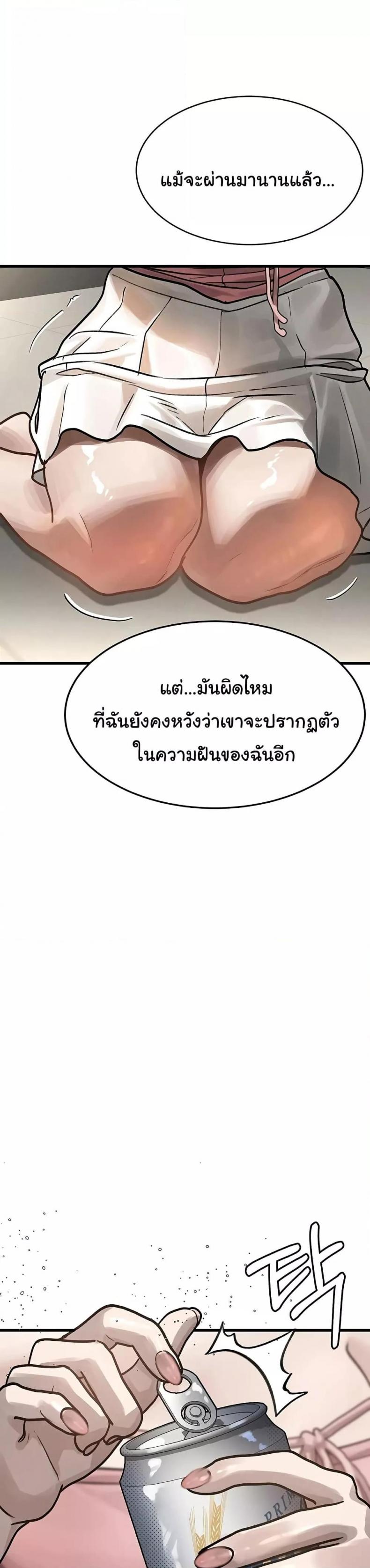 page-45