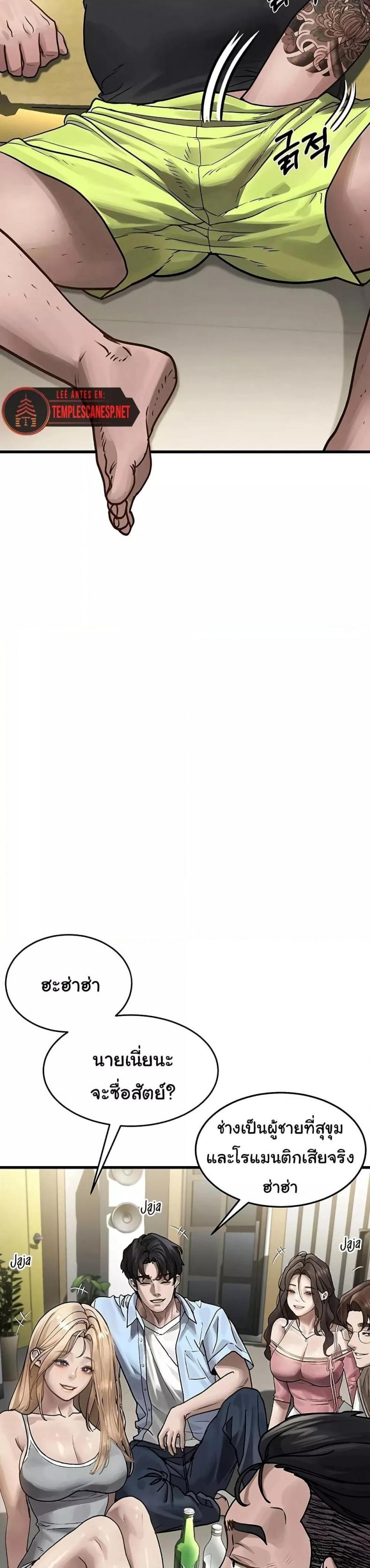 page-50