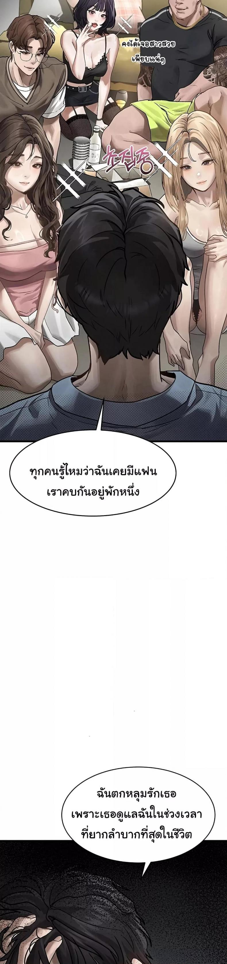 page-55