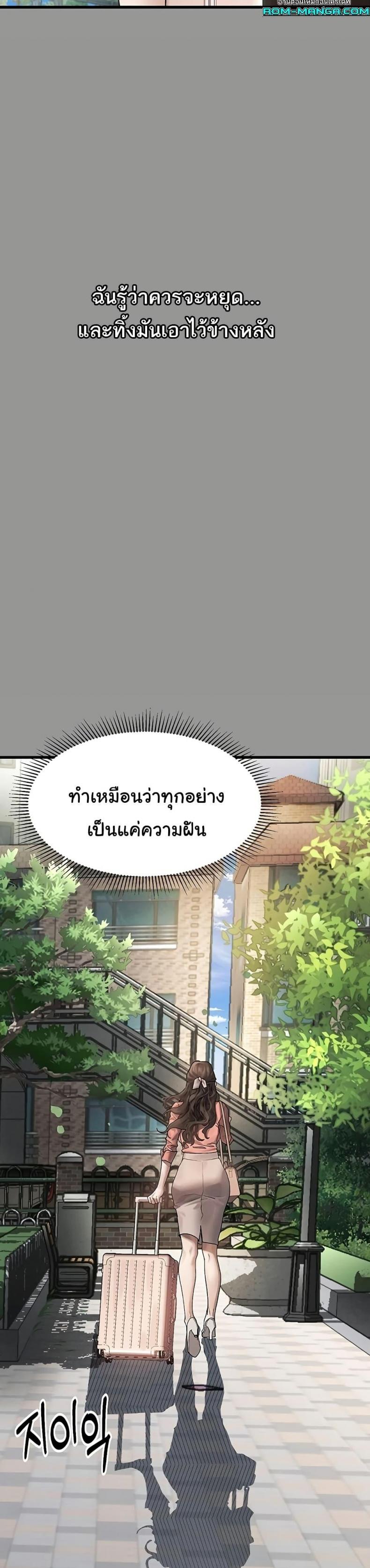 page-42
