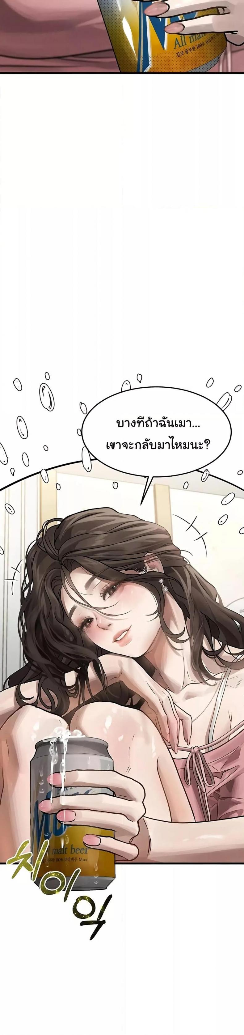 page-46