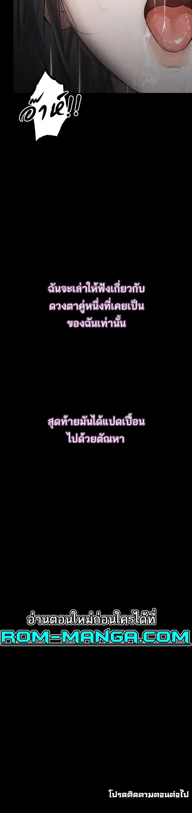 page-60