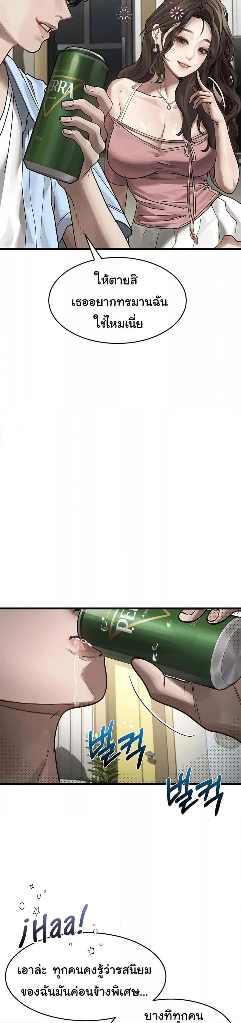 page-53