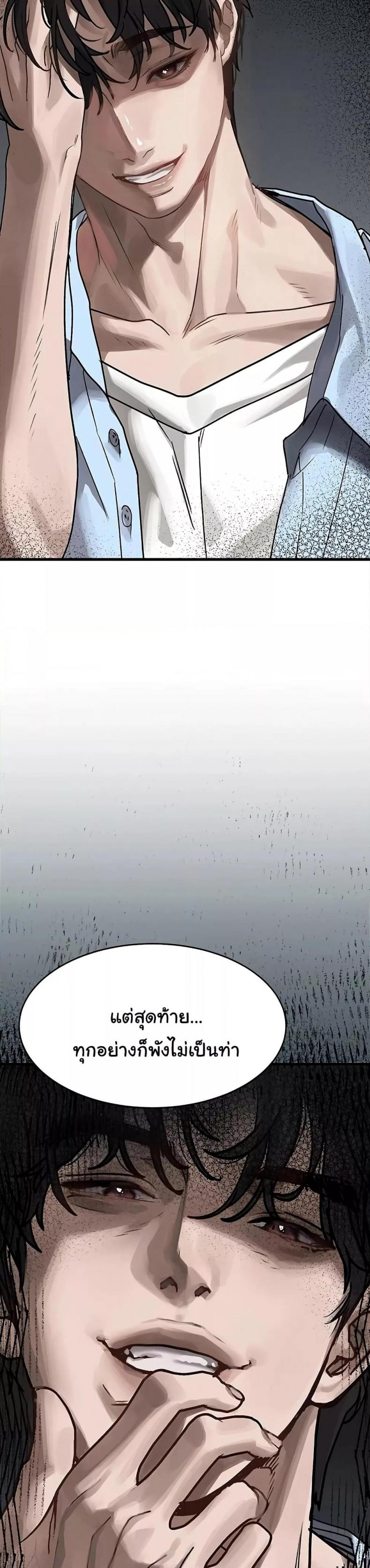 page-56