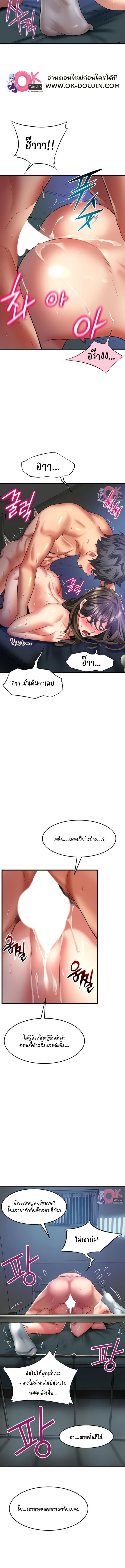 page-7