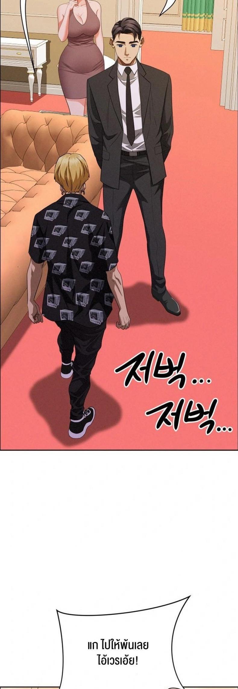 page-52