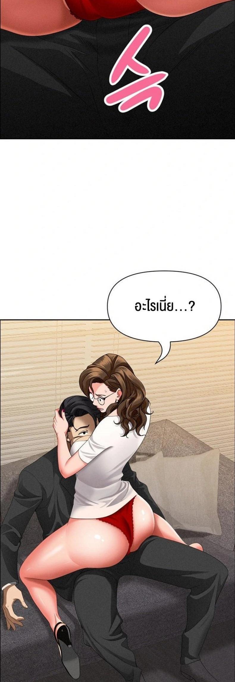 page-34