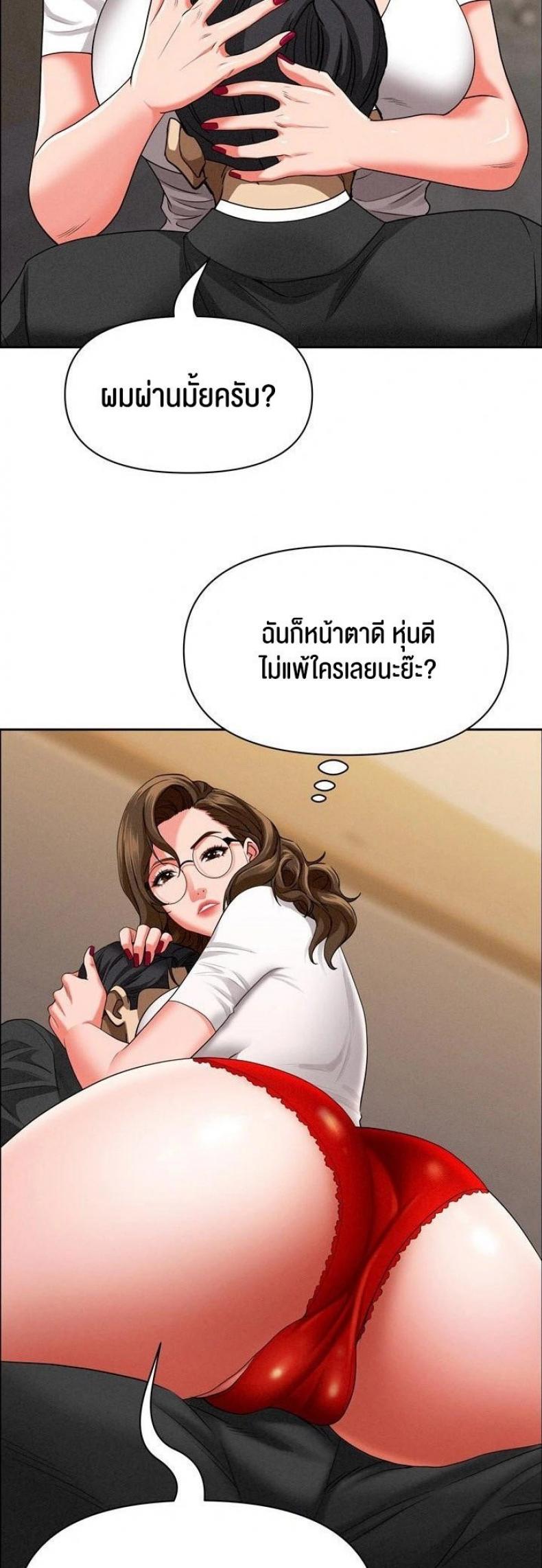 page-39