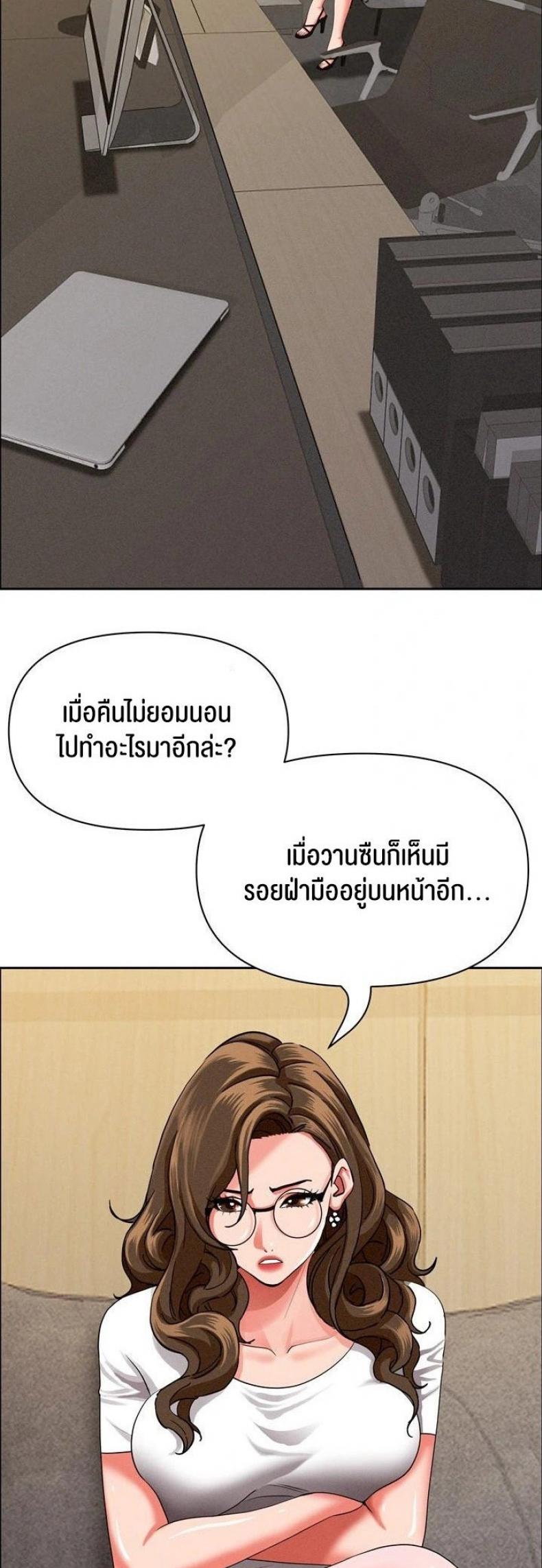 page-14