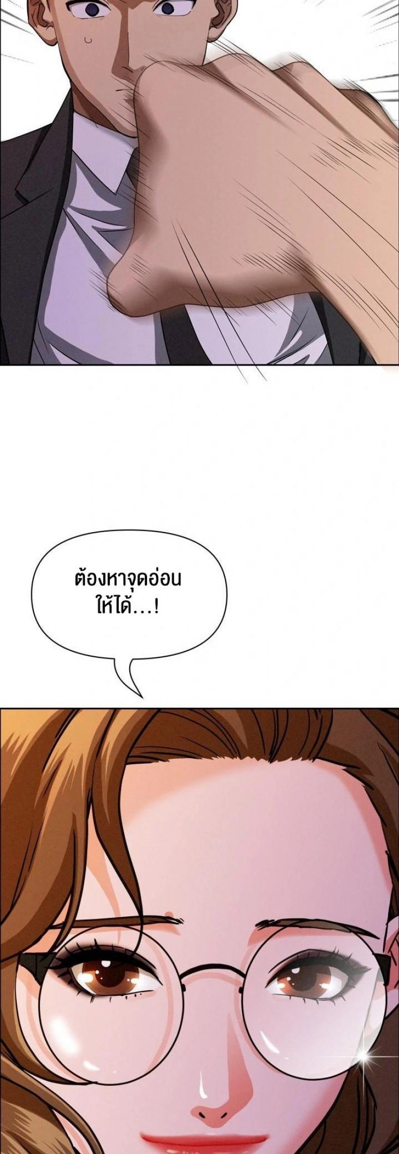 page-54