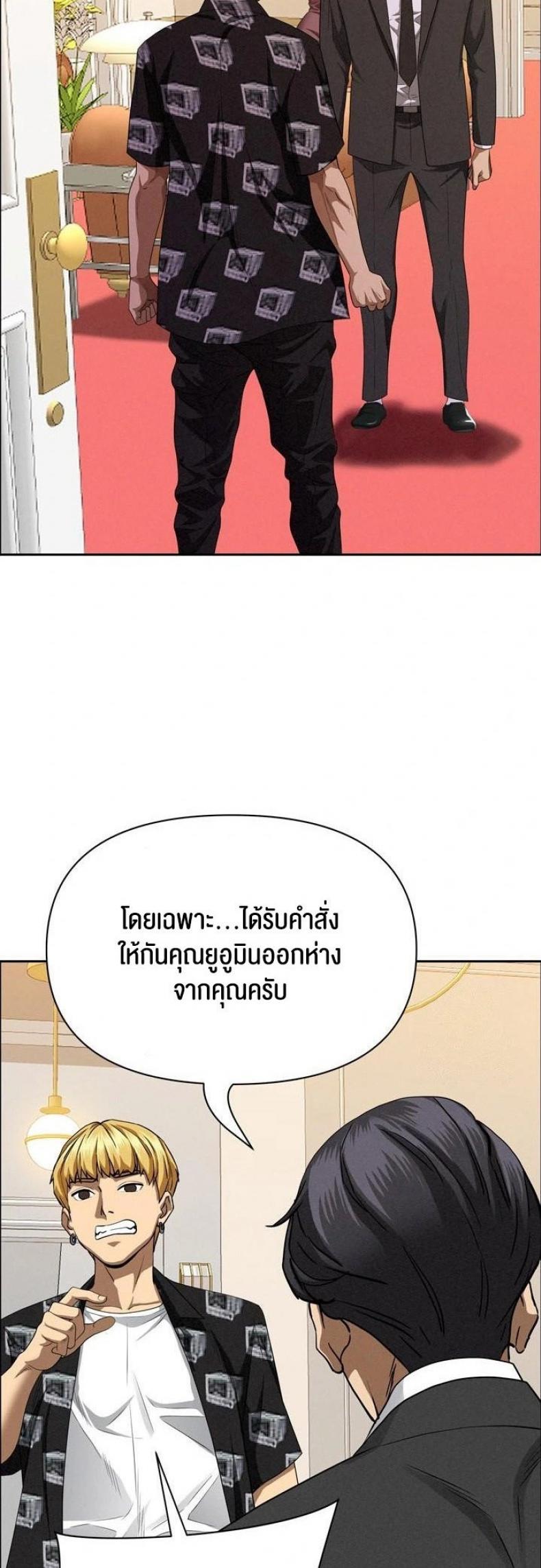 page-49