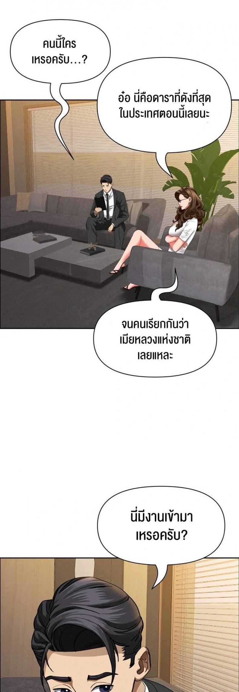 page-19